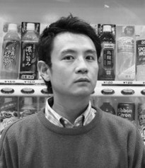 富田貴智