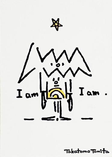 I am I am