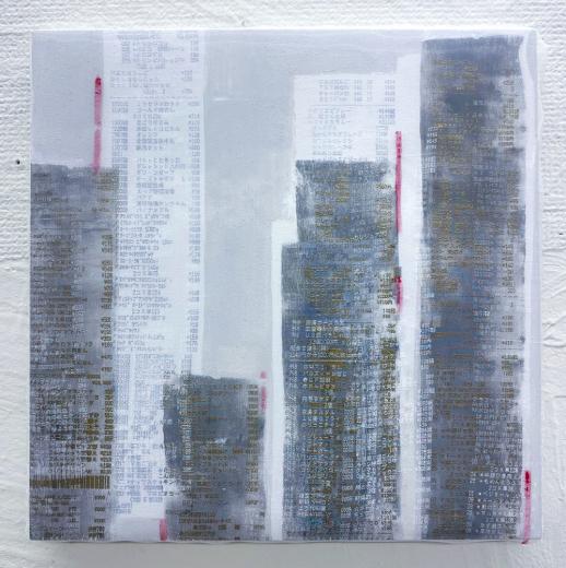 Silence memory #5