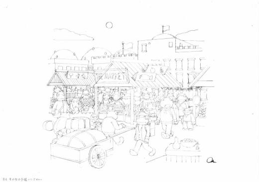 【とんちき坊やとかえるの街・ケロケロ】『市場のにぎわい』のためのドローイング