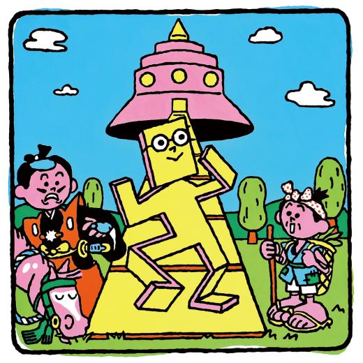 UFO