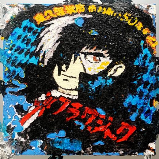 「35. 758451. 139. 529871」 edition