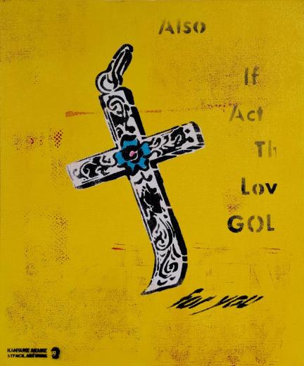 CROSS(Lovers loathe to part)