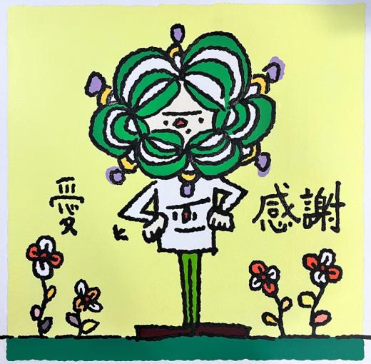 結局は愛　愛と感謝