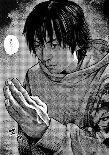 心に抱く天