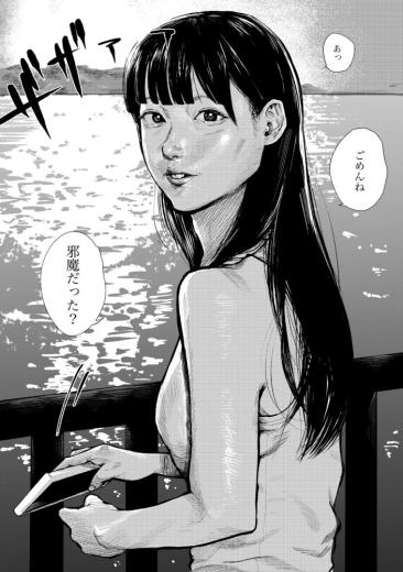 寧ろ