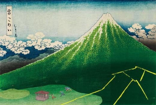 富嶽三十六景孔球版　雷こわい