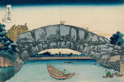 富嶽三十六景孔球版　聖地の橋