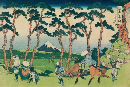 富嶽三十六景孔球版　並木の合間