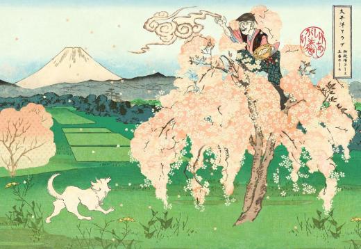 富嶽三十六景孔球版　太平洋クラブ御殿場コース五番ホール