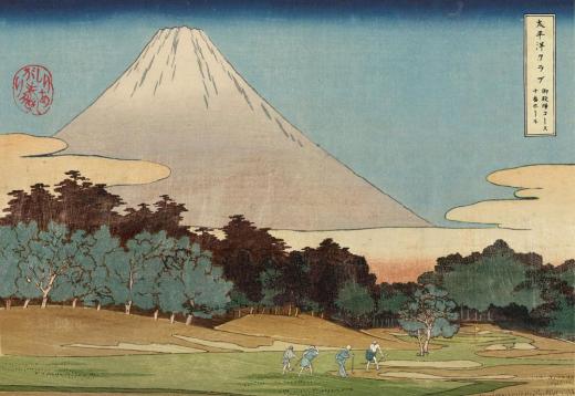 富嶽三十六景孔球版　太平洋クラブ御殿場コース十番ホール