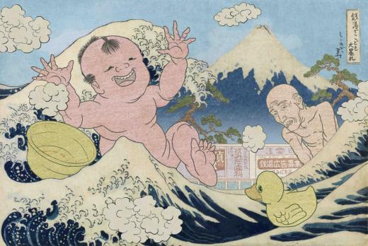 ちょっと可笑しなほぼ三十六景　銭湯でこども大暴れ