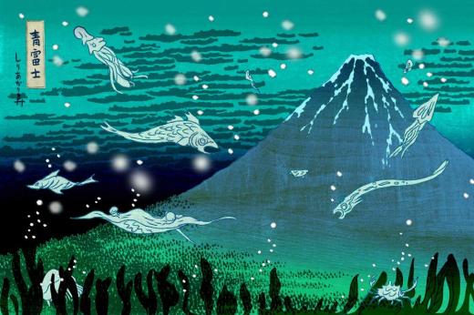 ちょっと可笑しなほぼ三十六景　青富士