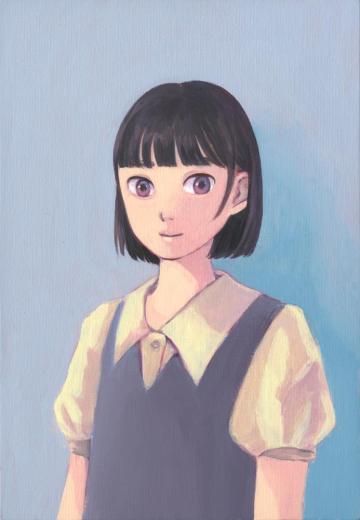 ユー