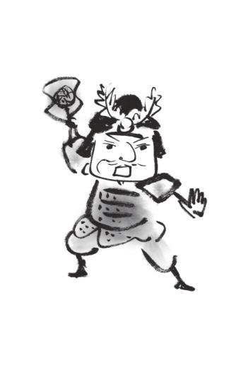 武士茶 1