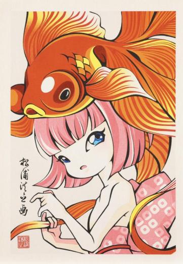 金魚姫