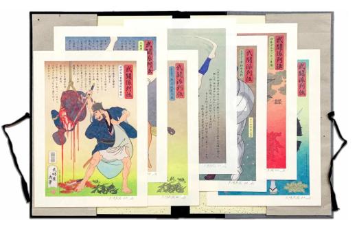 武闘派列伝 ( 7点セット )