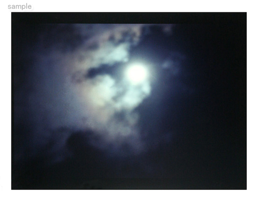 Eclipse C