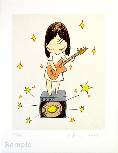 Guitar Girl