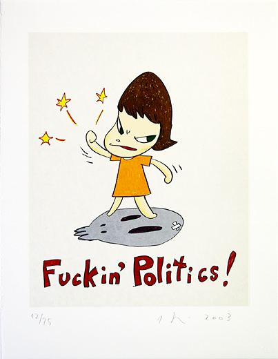 Fuckin' Politics!