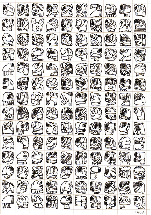 140人-③