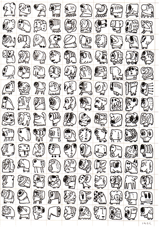 140人-⑥