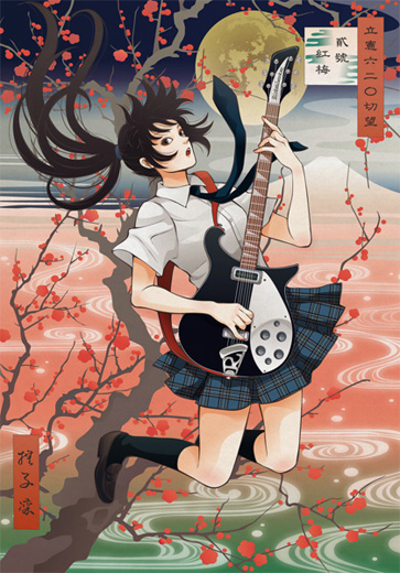 貳號 紅梅
