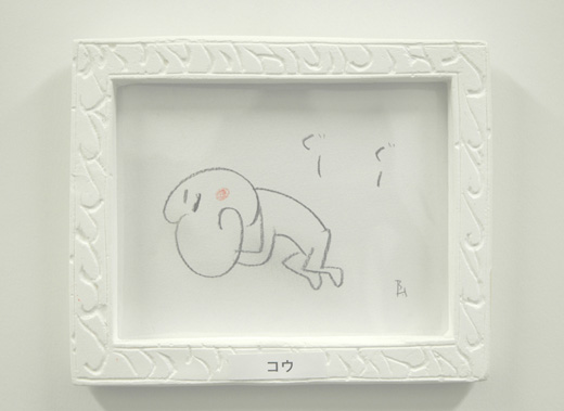 コウ