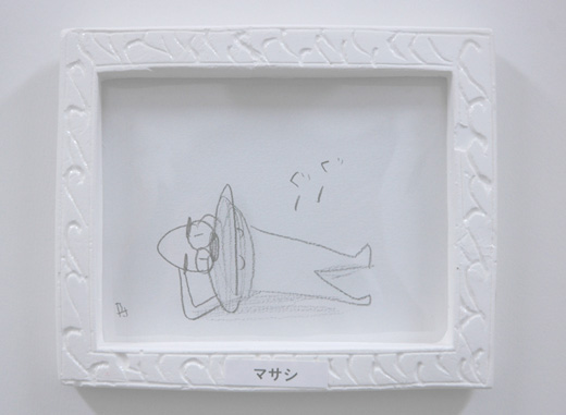 マサシ