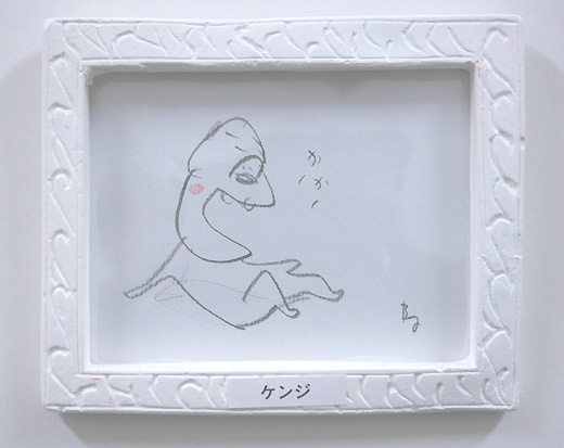 ケンジ