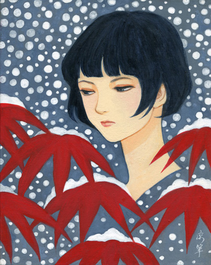 雪江