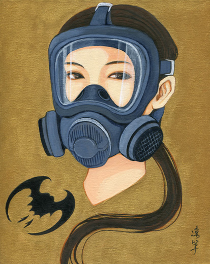 福子