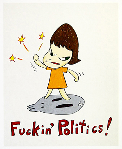Fuckin' Politics