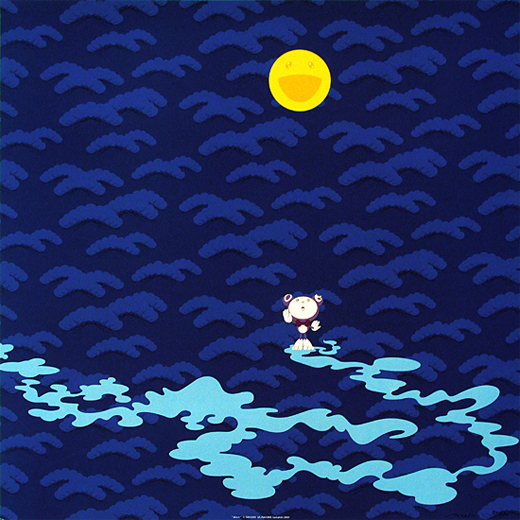 Moon