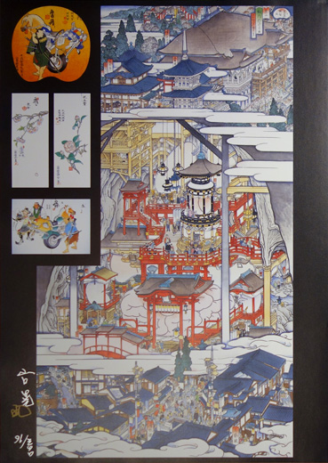 胎内巡り圖