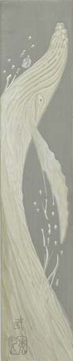昇