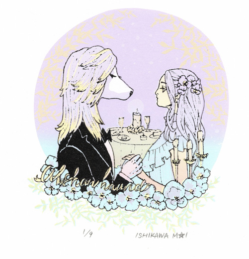 afghan hound