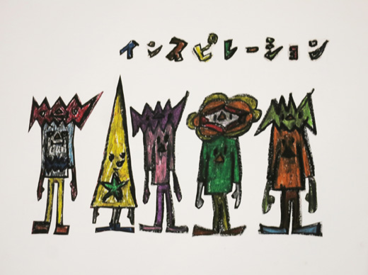 Drawing-2 (インスピレーション)