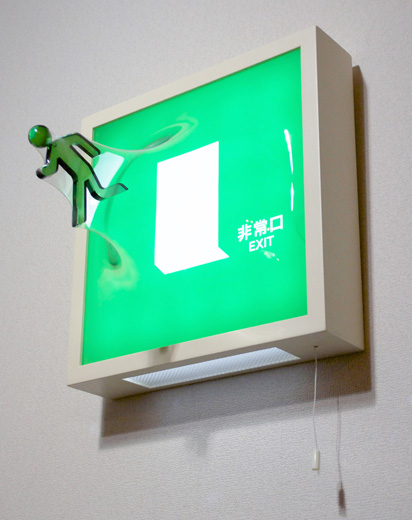 「This is EXIT」 square300 green