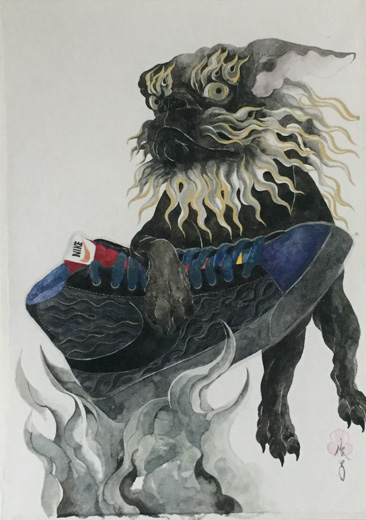 化身