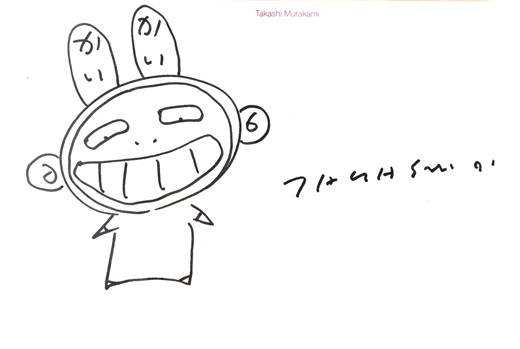 Drawing