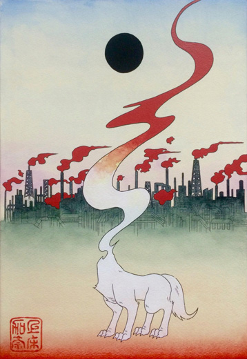 烟