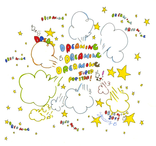 DREAMING STAR☆！