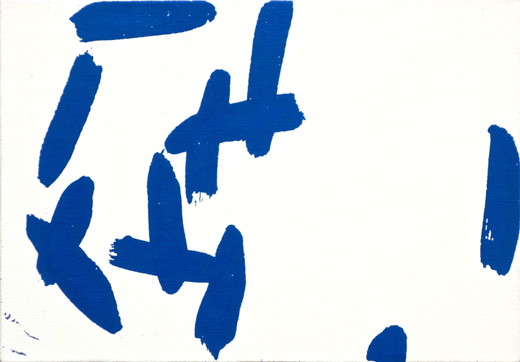 線の向こう