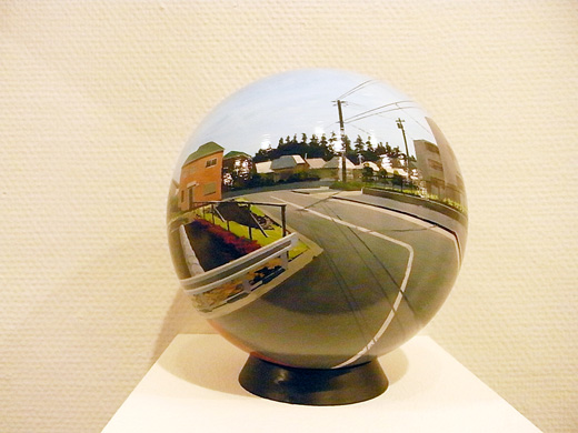 Flat Ball 2009 No,4